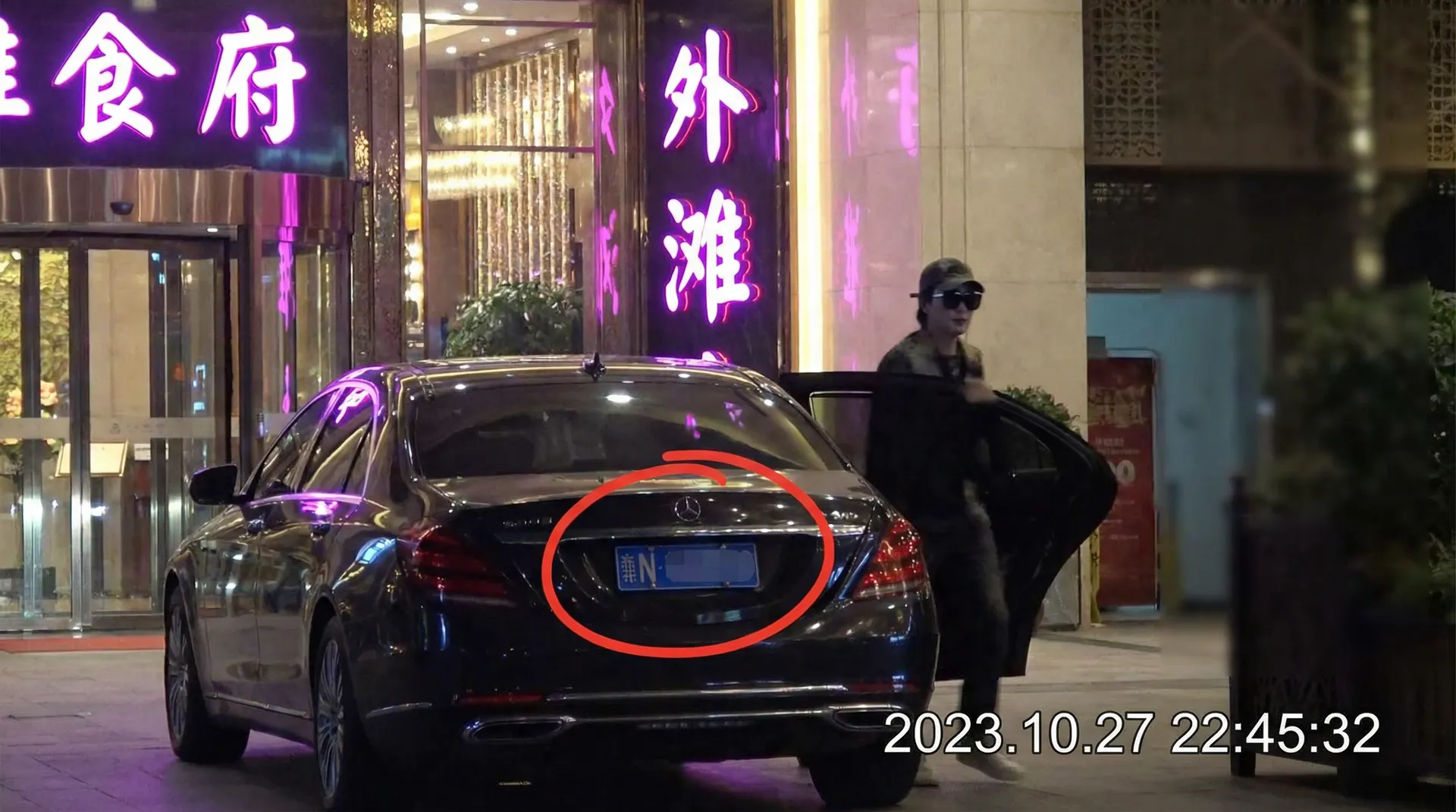 oety欧亿体育官网 - 某明星深夜现身高档餐厅被拍
